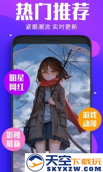 主题动态壁纸