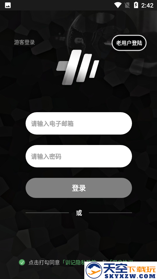 训记app