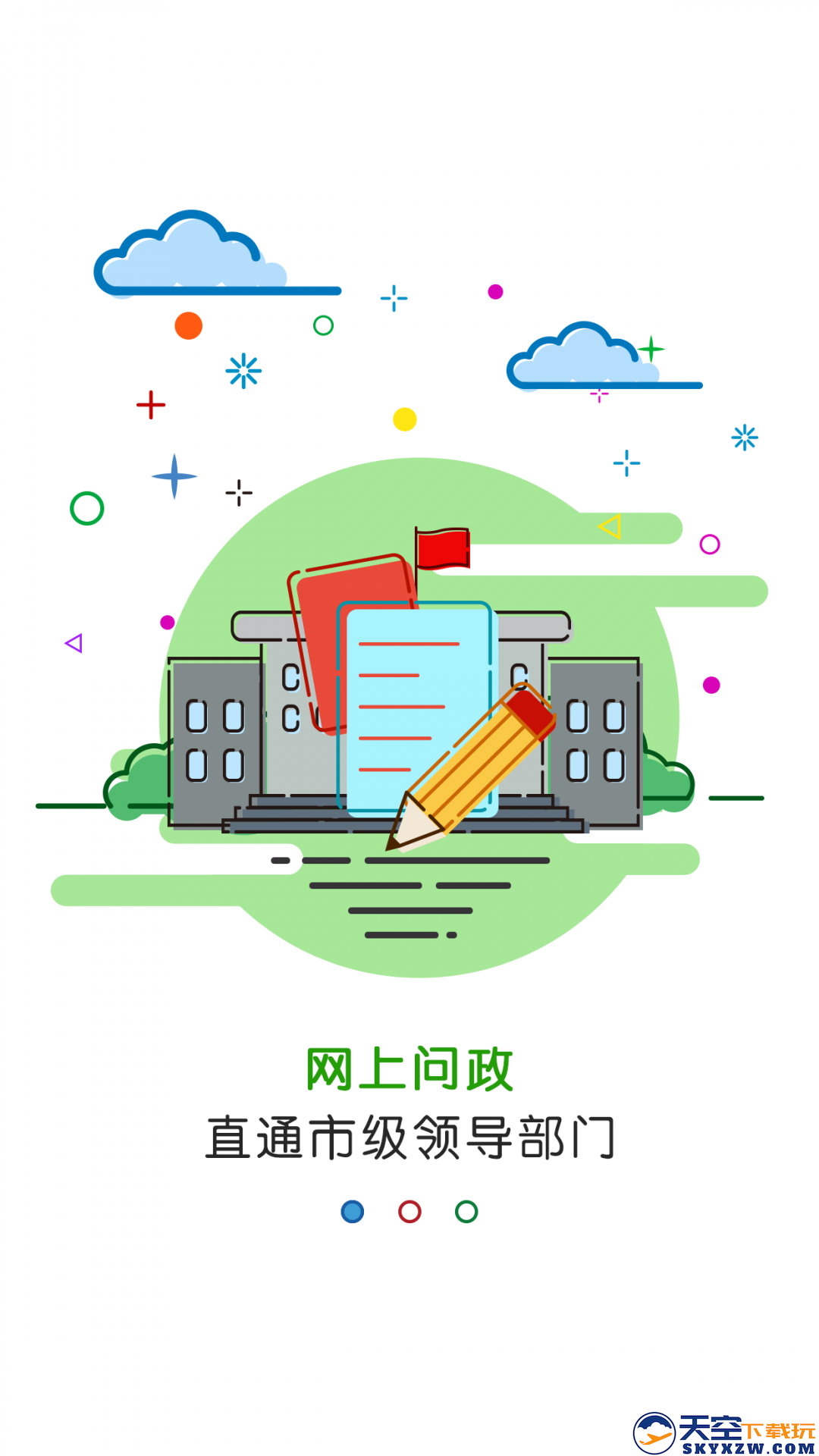 黄河云
