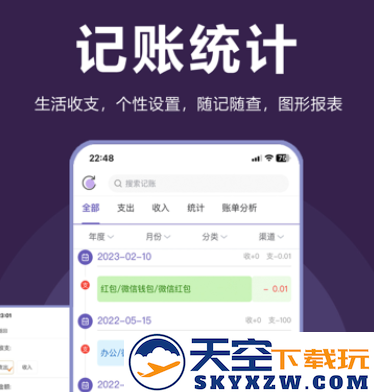 土星计划app官方最新版下载