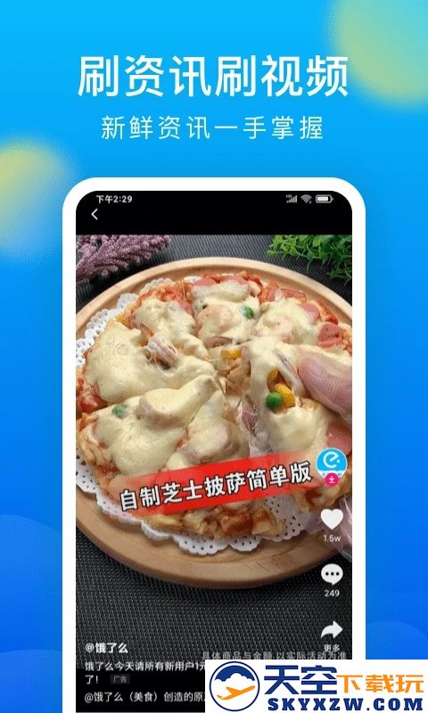 微米浏览器新版安装