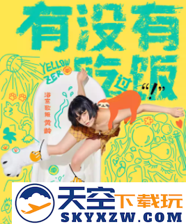 票星球买票平台最新版2023