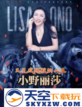 票星球买票平台最新版2023