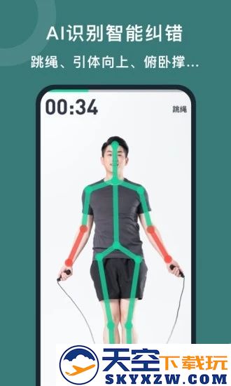 悦动圈app