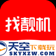 找靓机app