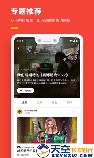 咪咕快游