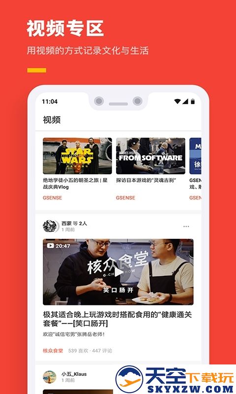 咪咕快游