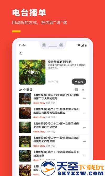 咪咕快游