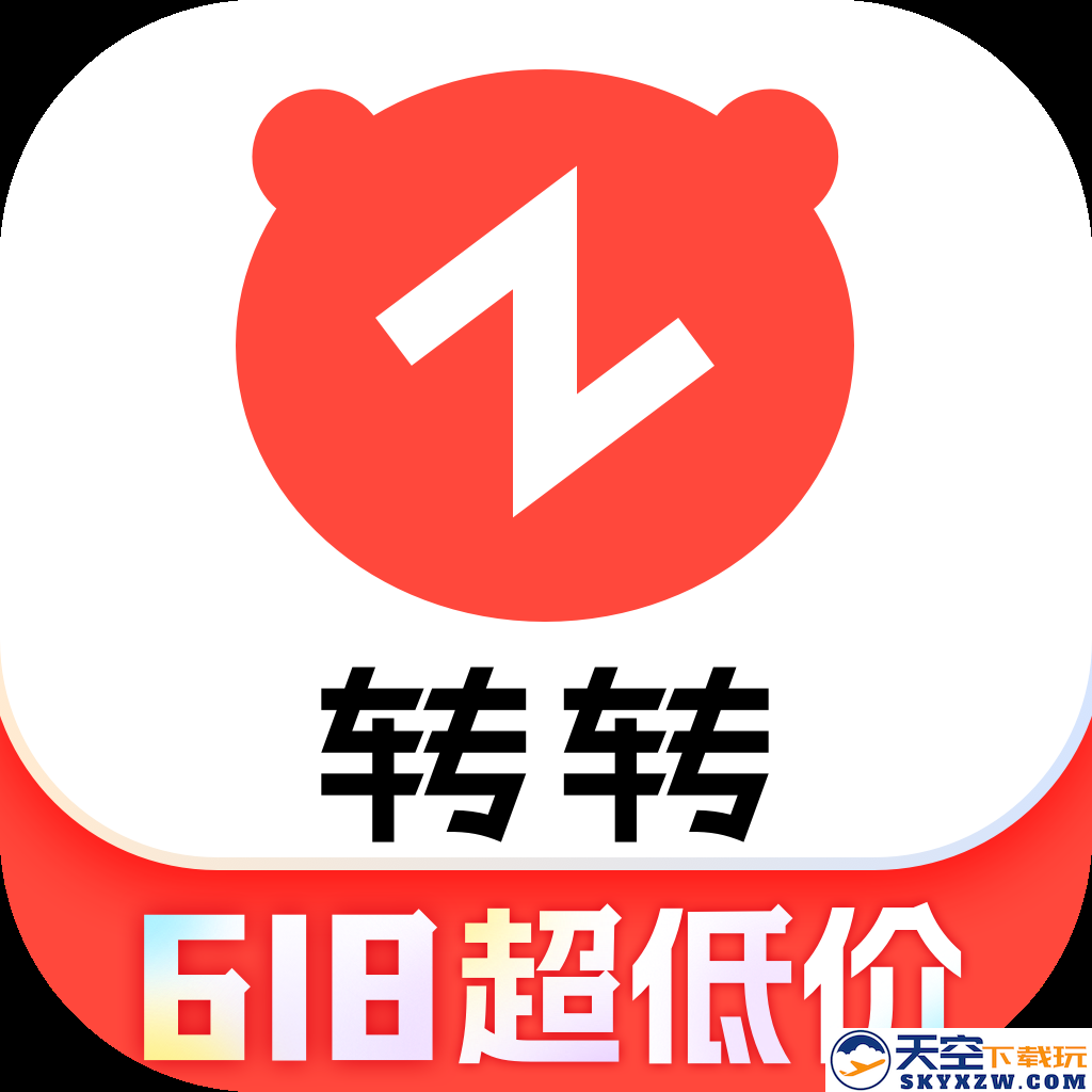 转转二手上门回收交易网app