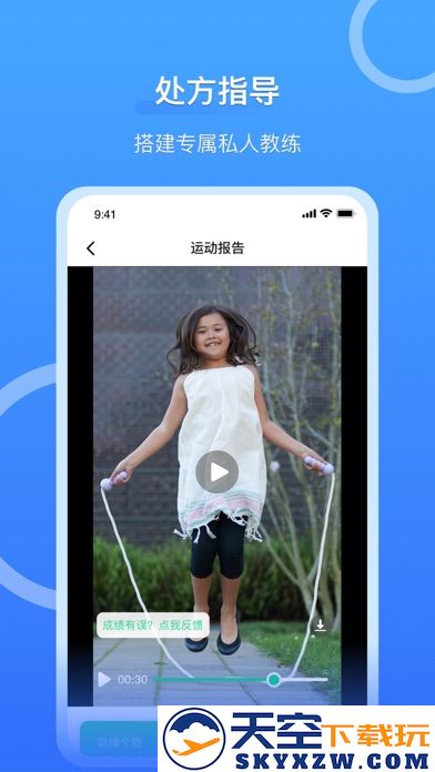 沩来app官方新版