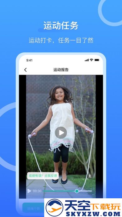 沩来app官方新版