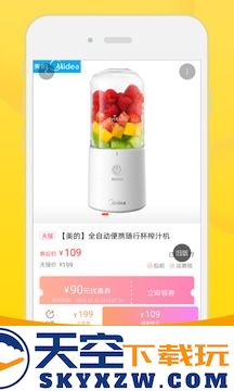 闲鱼网站二手市场