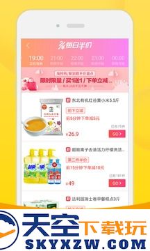 闲鱼网站二手市场