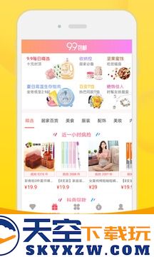 闲鱼网站二手市场