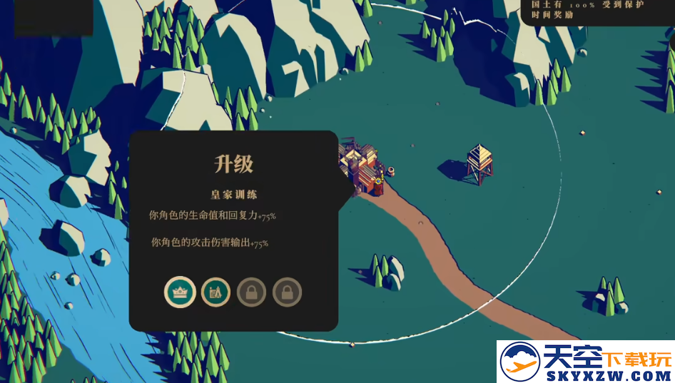 王权陨落