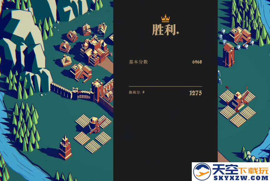 王权陨落