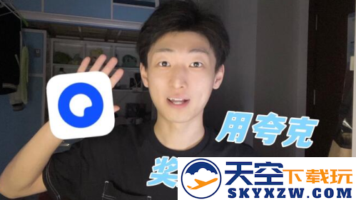 夸克看电影app下载手机版