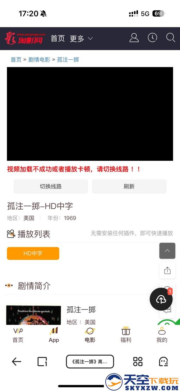 夸克看电影app