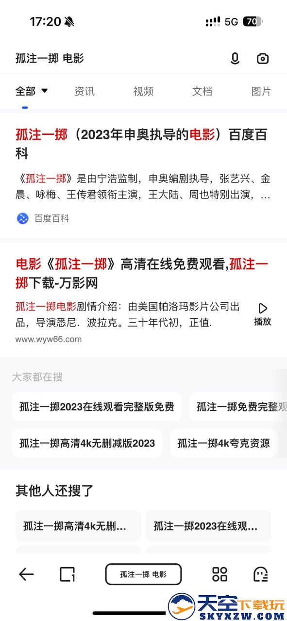 夸克看电影app