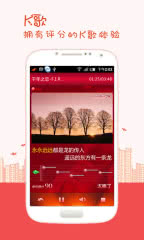 K歌达人app