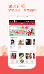 K歌达人app
