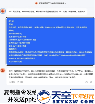 Kimi手机版下载安装