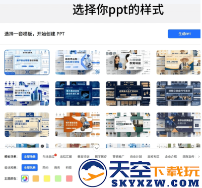 Kimi手机版下载安装