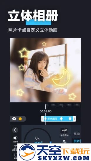 avu免费