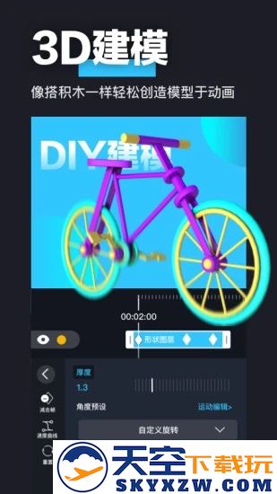 avu免费