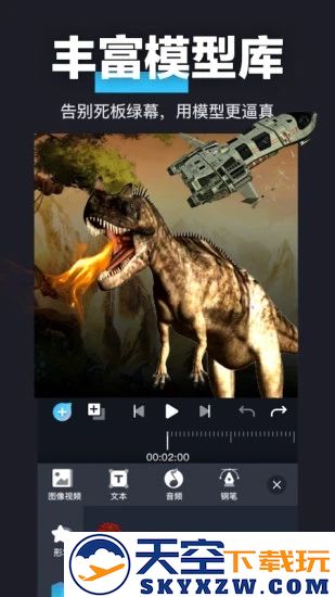 avu免费