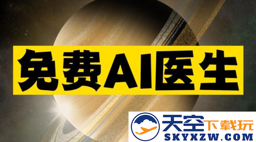 夸克健康助手app官方下载
