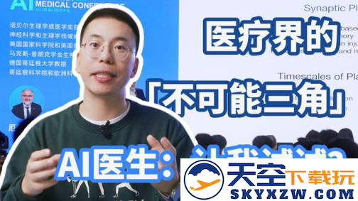 夸克健康助手app官方下载