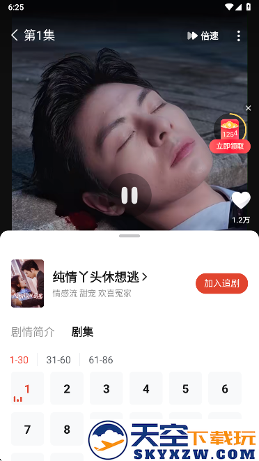 河马剧场app最新版2025下载