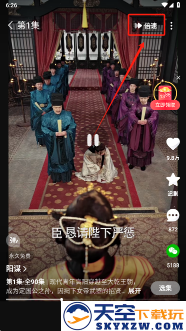 河马剧场app最新版2025下载