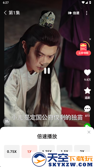 河马剧场app最新版2025下载