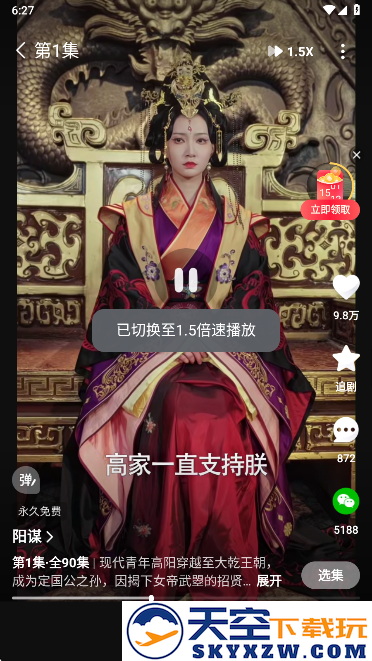 河马剧场app最新版2025下载
