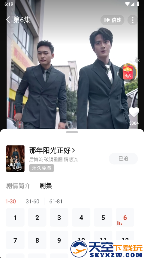 河马剧场app2025