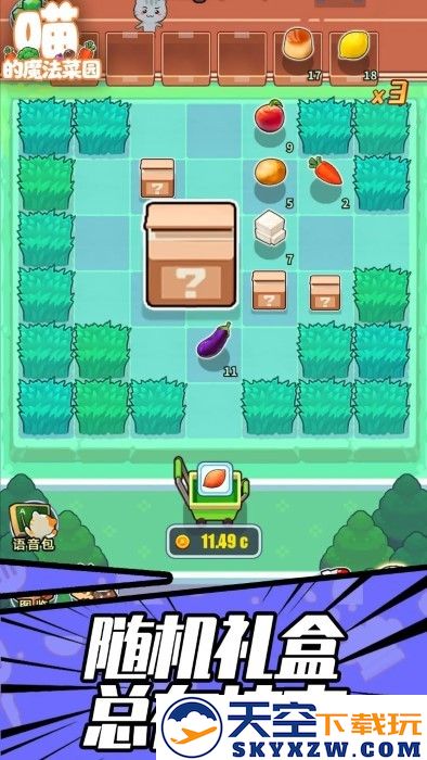 喵的魔法菜园手游app截图