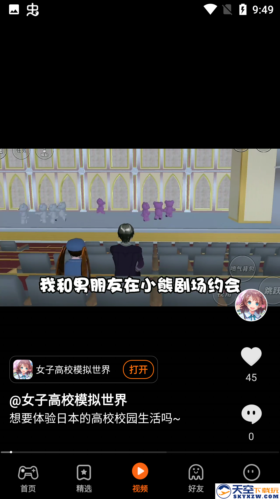 233乐园游戏2025年