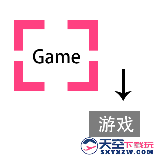 游戏翻译助手app2025