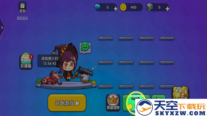 吃鸡争霸大赛手游app截图