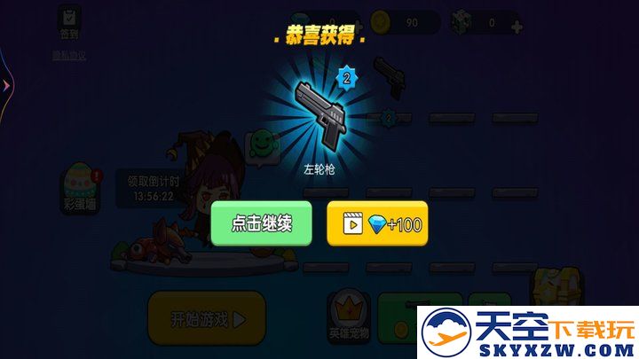 吃鸡争霸大赛手游app截图