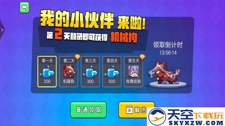 吃鸡争霸大赛手游app截图