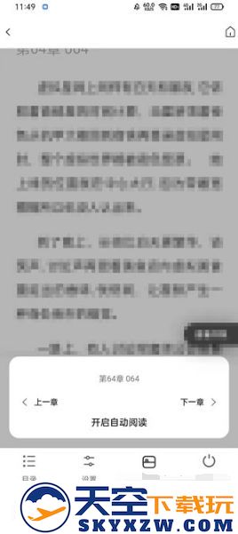 夸克听书2025