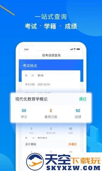 学起plusapp