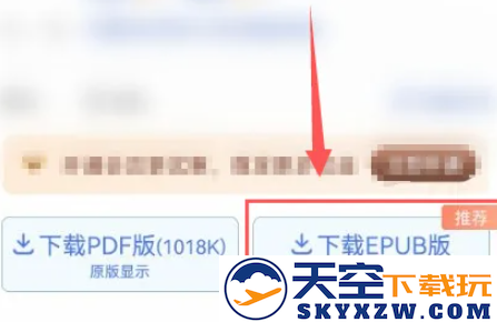 中国手机知网官方app下载安装