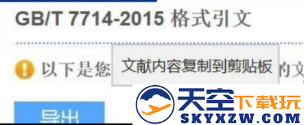中国手机知网官方app下载安装