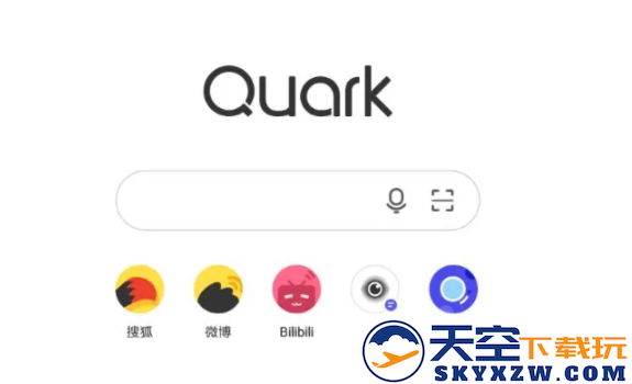 夸克扫描王app