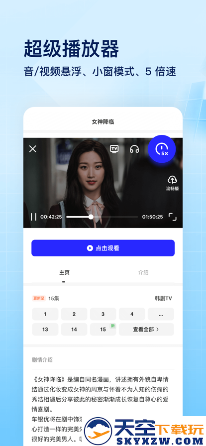 夸克扫描王app