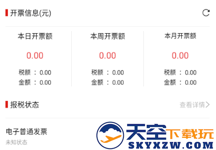 云票助手app下载安装最新版